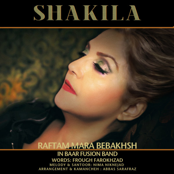 Shakila - 'Raftam Mara Bebakhsh'