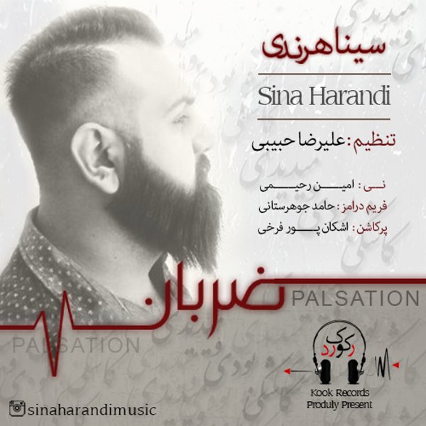 Sina Harandi - Zaraban