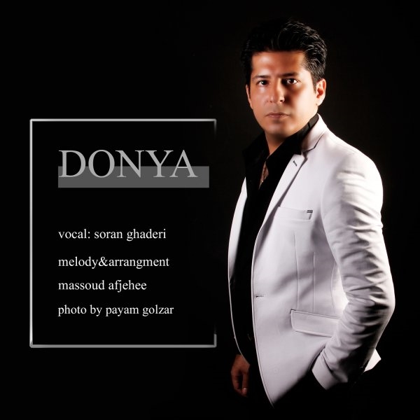 Soran Ghaderi - Donya