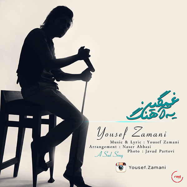 Yousef Zamani - 'A Sad Song'
