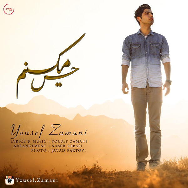 Yousef Zamani - Feel it