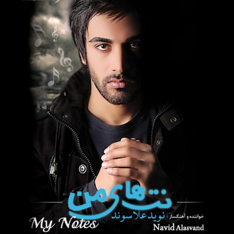 Navid Alasvand - 'Hamraz'
