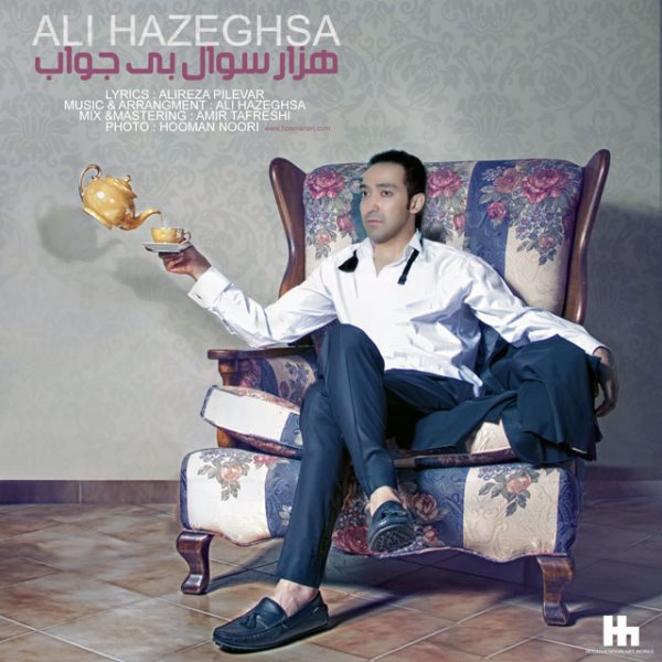 Ali Hazeghsa - Hezar Soale Bi Javab