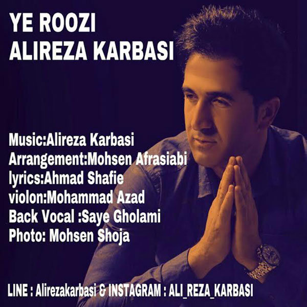 Alireza Karbasi - Ye Roozi