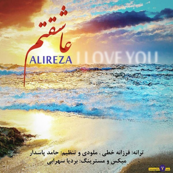 Alireza Saeedian - Asheghetam