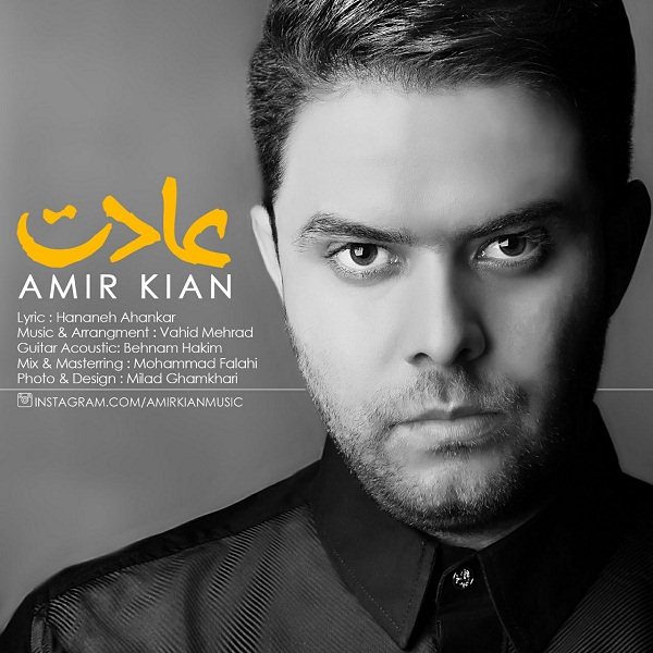 Amir Kian - Adat