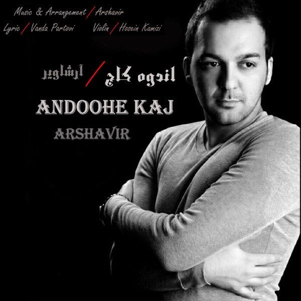 Arshavir - Andoohe Kaj