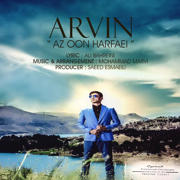 Arvin - Az Oon Harfaei