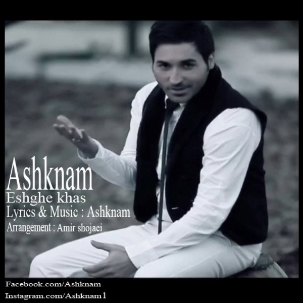 Ashknam - Eshghe Khas