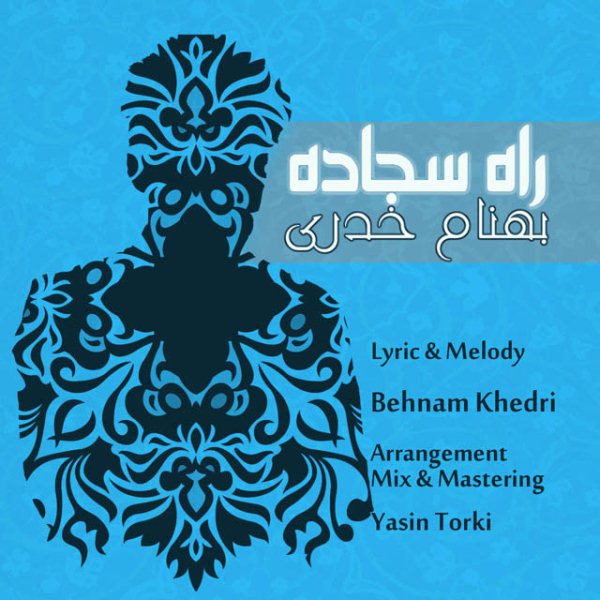 Behnam Khedri - 'Rahe Sajadeh'
