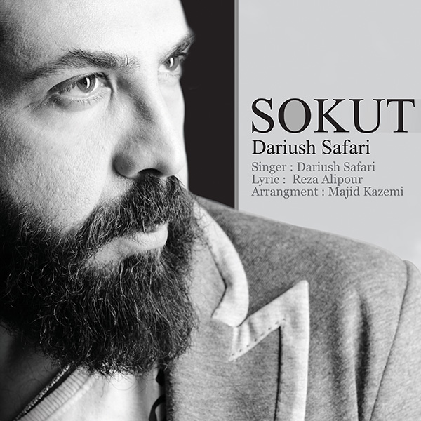 Dariush Safari - 'Sokoot'