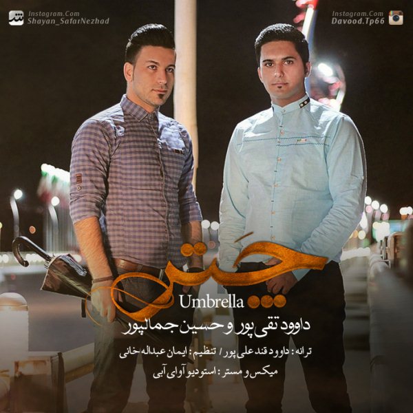 Davood Taghipour & Hossein Jamalpour - Chatr