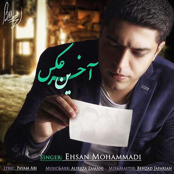 Ehsan Mohammadi - Akharin Ax
