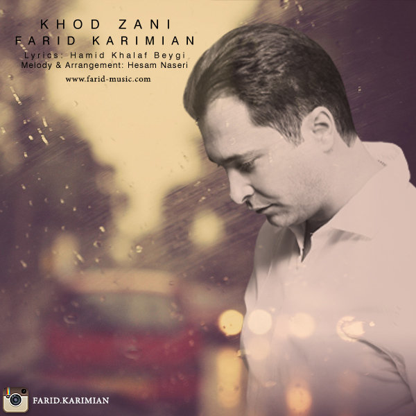 Farid Karimian - Khod Zani