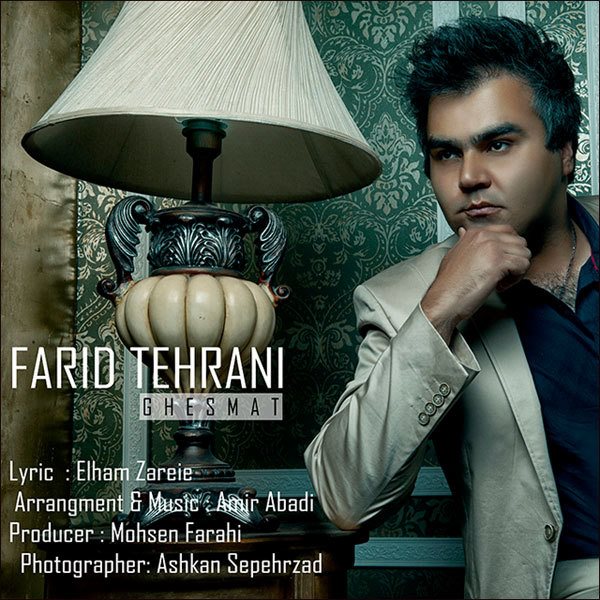 Farid Tehrani - Ghesmat