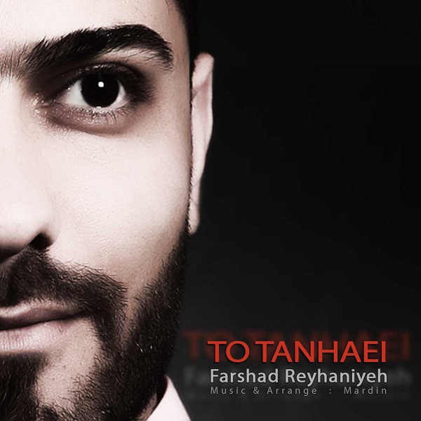Farshad Reyhaniyeh - To Tanhaei