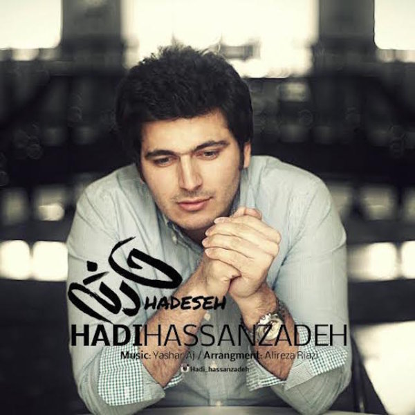 Hadi Hasanzadeh - Hadese