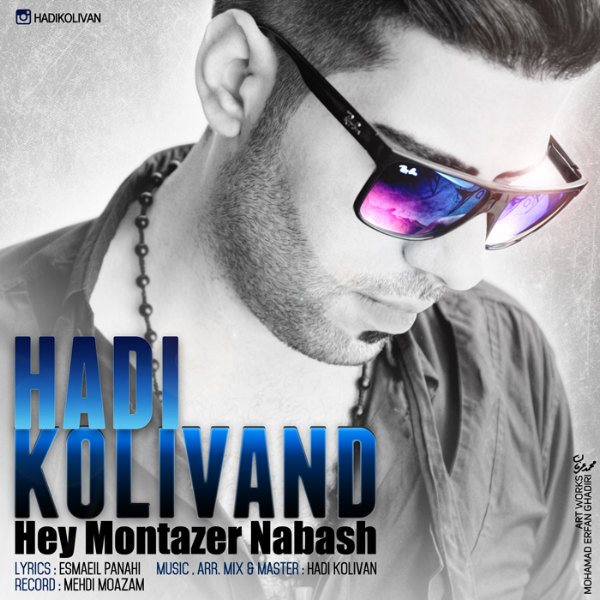 Hadi Kolivand - Hey Montazer Nabash