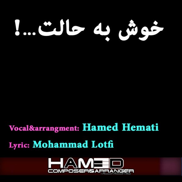 Hamed Hemmati - Khosh Be Halet