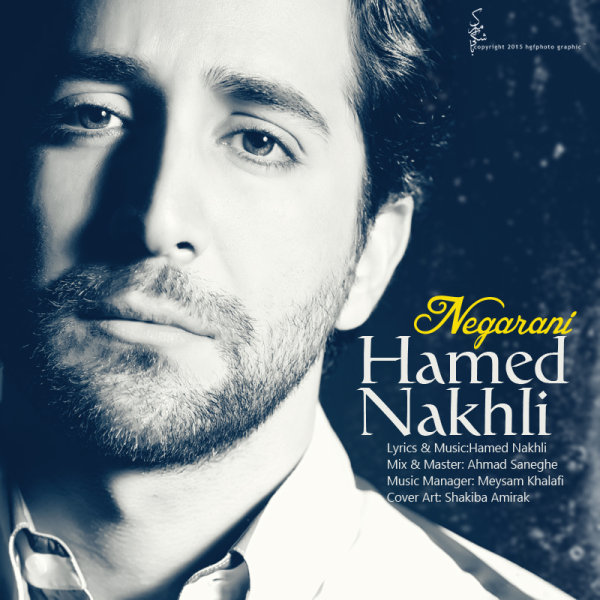 Hamed Nakhli - Negarani