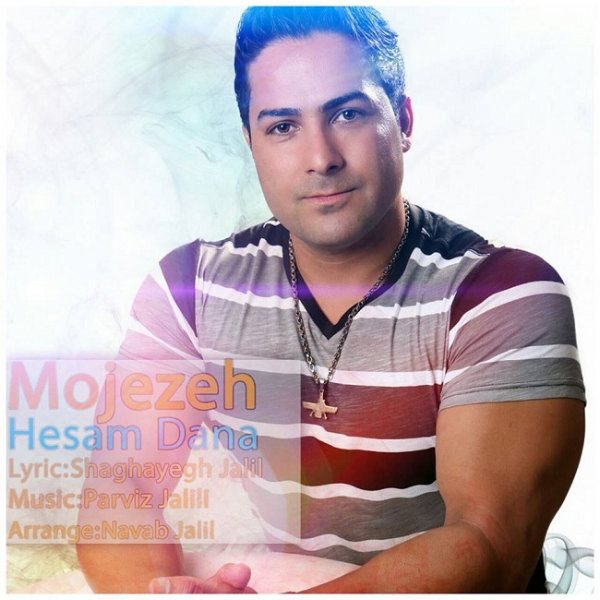 Hesam Dana - Mojezeh