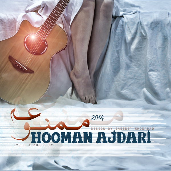 Hooman Ajdari - 'Mamnooe'
