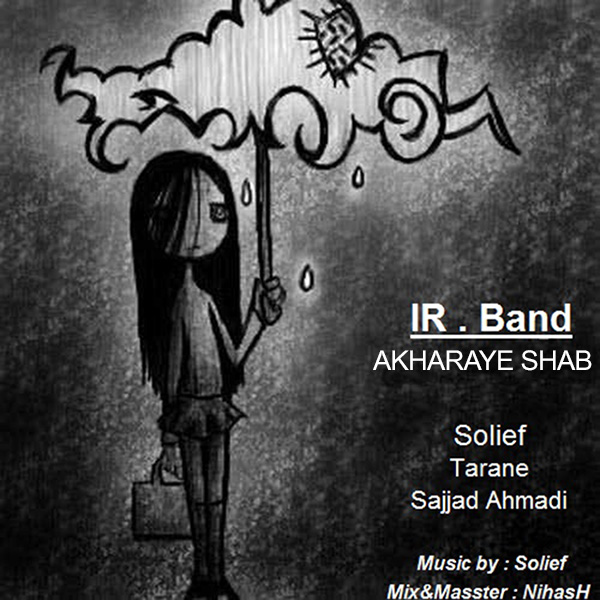 IR Band - Akharaye Shab