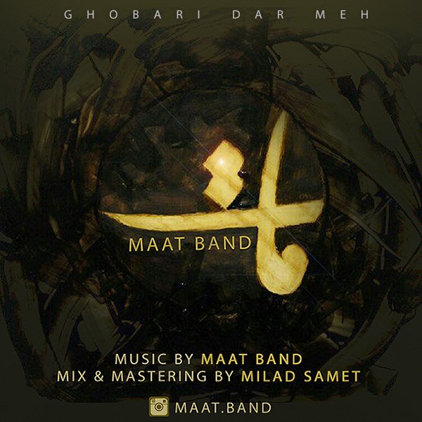 Maat Band - Ghobari Dar Meh
