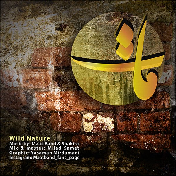 Maat Band - Wild Nature