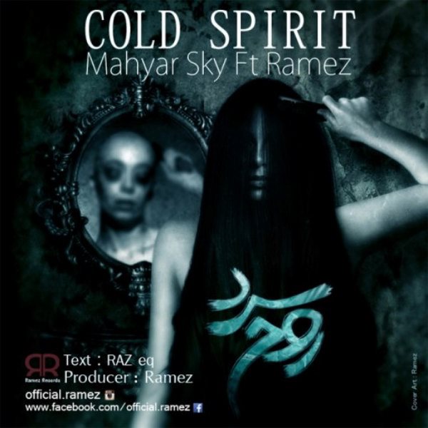 Mahyar Sky - Cold Spirit (Ft Ramez)