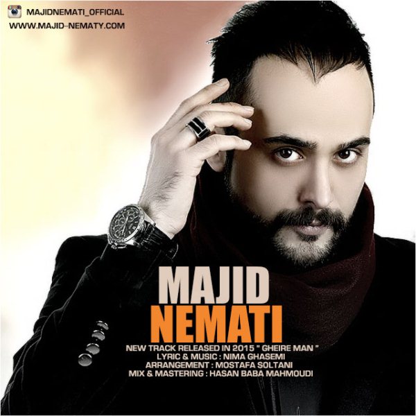 Majid Nemati - Gheire Man