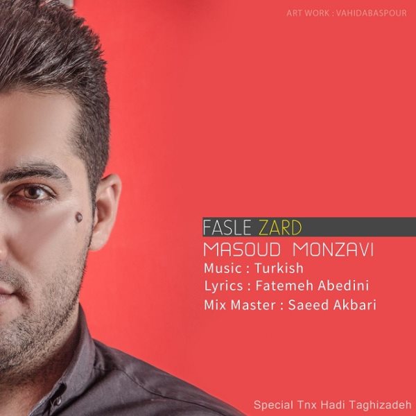 Masoud Monzavi - Fasle Zard
