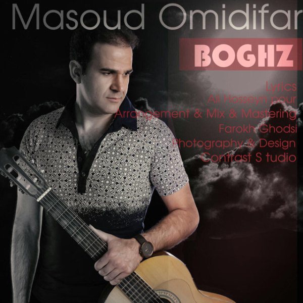 Masoud Omidifar - Boghz