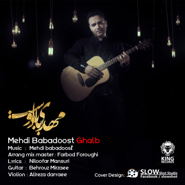Mehdi Babadoost - Ghalb