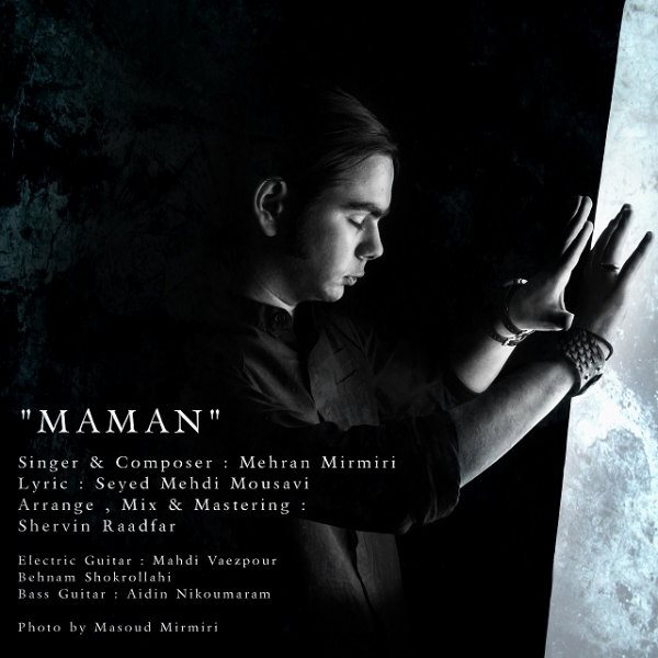 Mehran Mirmiri - Maman