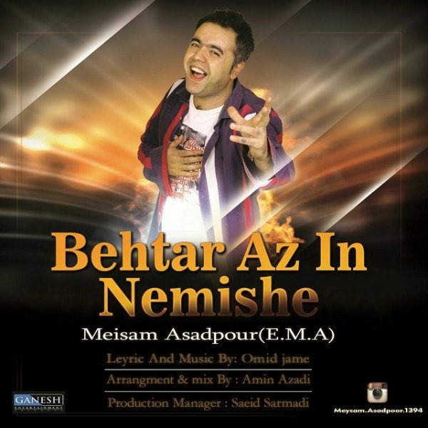 Meisam Asadpour - Behtar Az In Nemishe