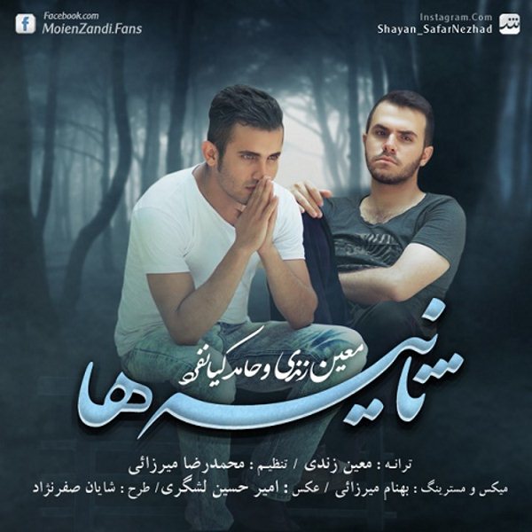 Moein Zandi & Hamed Kianfar - Saniyeha