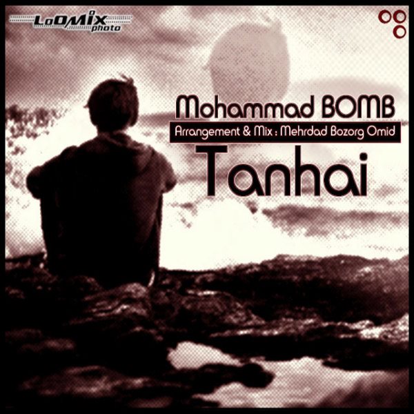 Mohammad Bomb - Tanhai