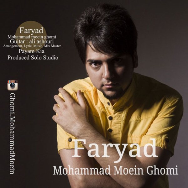 Mohammad Moein Ghomi - Faryad