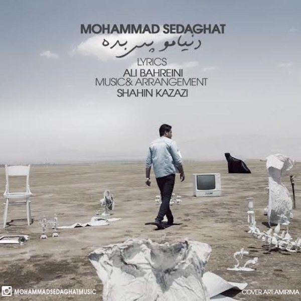 Mohammad Sedaghat - Donyamo Pas Bedeh