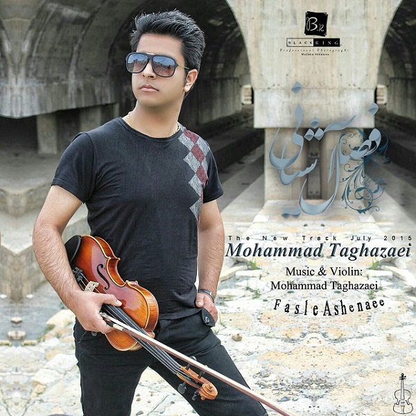 Mohammad Taghazaei - Fasle Ashnaei