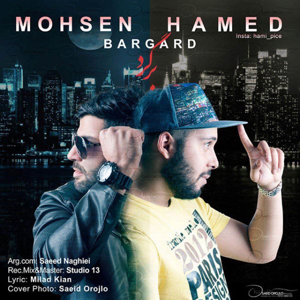 Mohsen - Bargard (Ft Hamed)