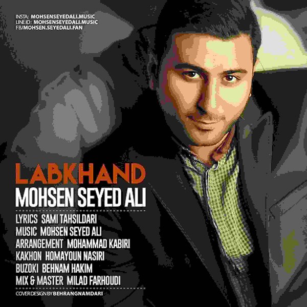 Mohsen Seyed Ali - Labkhand