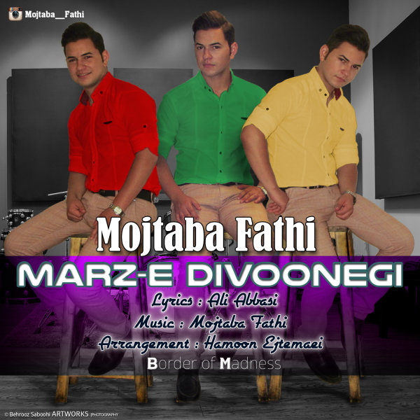 Mojtaba Fathi - Marze Divoonegi
