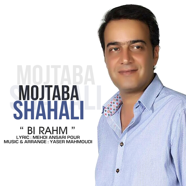 Mojtaba Shahali - Bi Rahm