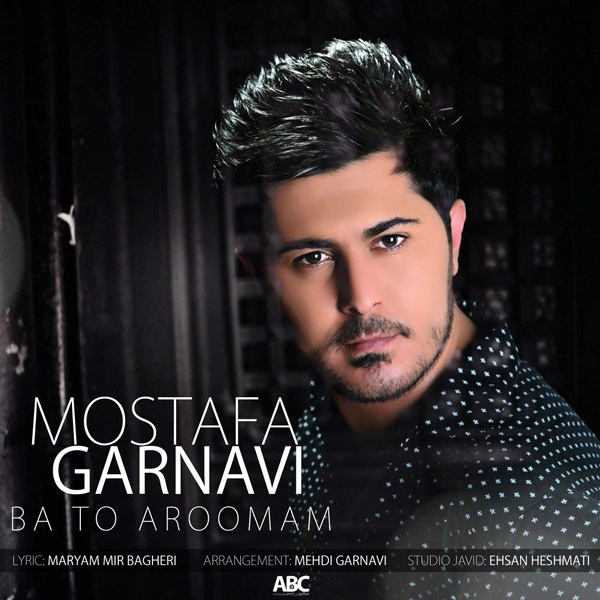 Mostafa Garnavi - Ba To Aroomam