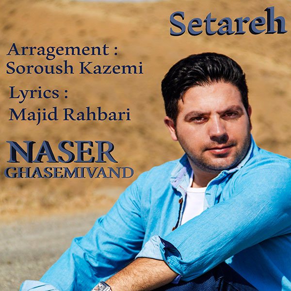 Naser Ghasemivand - Setareh