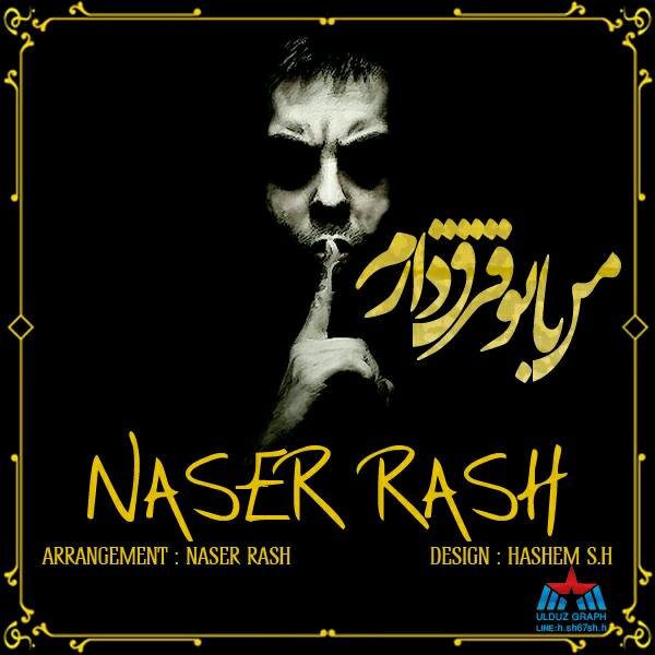 Naser Rash - Man Ba To Fargh Daram