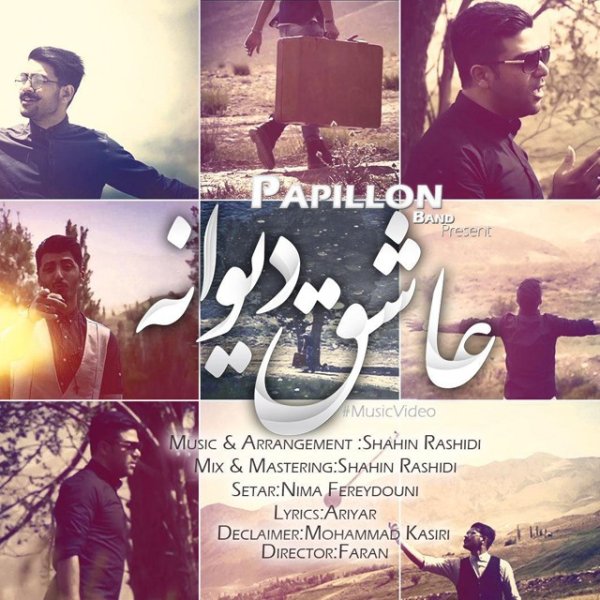 Papillon Band - Asheghe Divaneh