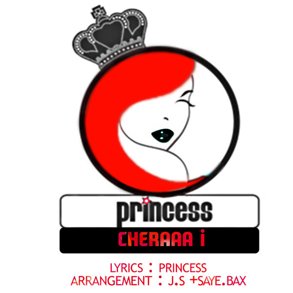 Princess - Chera i